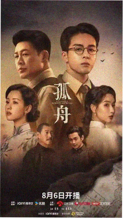 丽宫影院最好看的电视剧推荐 庆余年