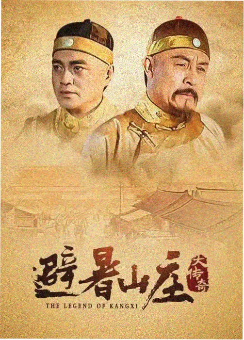 丽宫影院最好看的电视剧推荐 武林外传